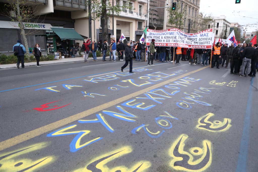 Απεργία 9 Απριλίου:  Γενικό «λουκέτο» στη χώρα –  Πώς κινούνται τα ΜΜΜ – Τι ισχύει για πτήσεις,  πλοία, ταξί