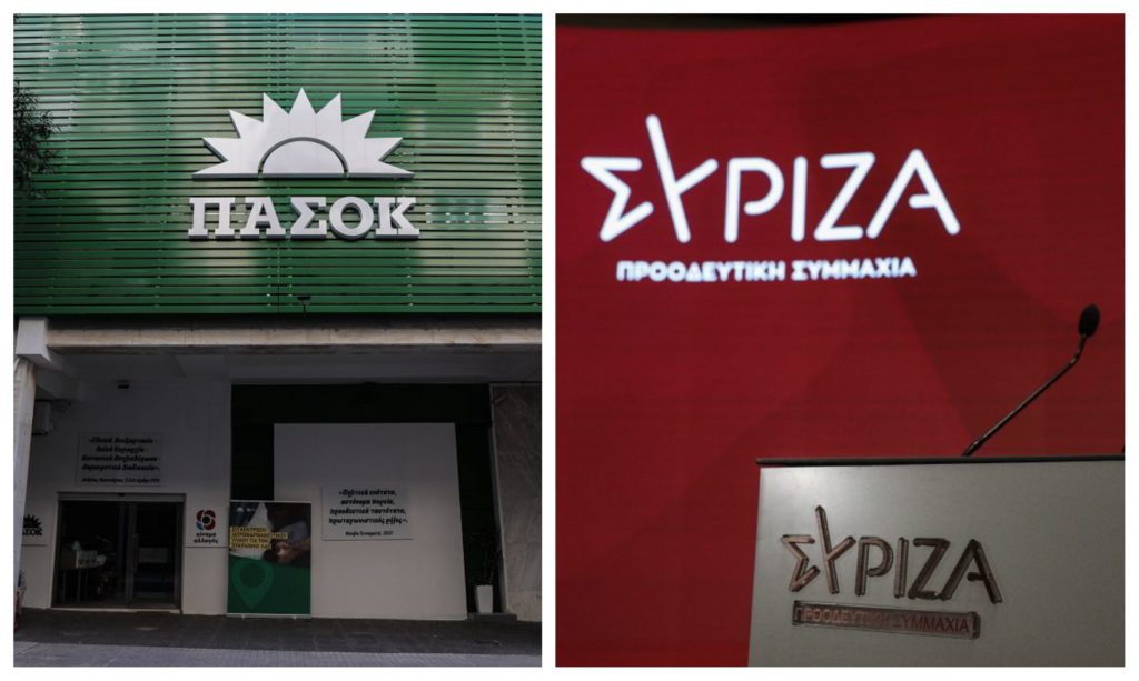 «Στριμωγμένη η Ομάδα Αλήθειας» λέει ο ΣΥΡΙΖΑ για τις μηνύσεις σε Τεμπονέρα και Γλαβίνα «Στριμωγμένη η Ομάδα Αλήθειας» λέει ο ΣΥΡΙΖΑ για τις μηνύσεις σε Τεμπονέρα και Γλαβίνα