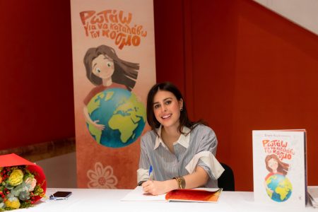 Σοφία Βαρβιτσιώτη: Συγγραφέας ετών 18 με «πειραματόζωο» την αδελφή της