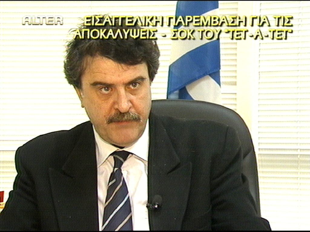 Ο ΣΦΕΑ αποχαιρετά τον συναγωνιστή του Λεωνίδα Δ. Ανωμερίτη