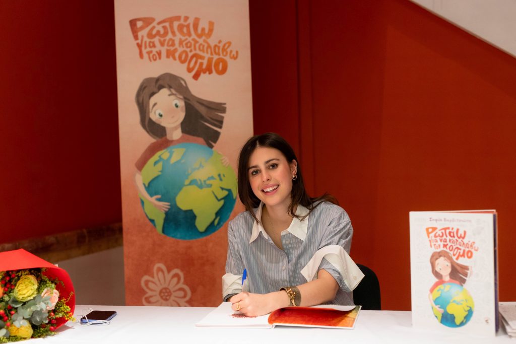 Σοφία Βαρβιτσιώτη: Συγγραφέας ετών 18 με «πειραματόζωο» την αδελφή της