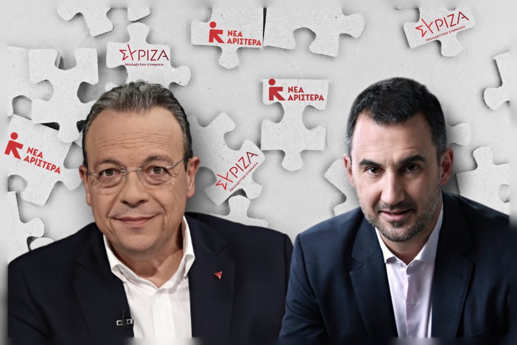 Τα μεταπασχαλινά πάθη της Αριστεράς – Τι θα γίνει με ΣΥΡΙΖΑ και Νέα Αριστερά