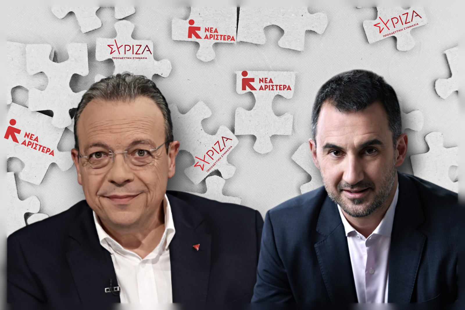 Τα μεταπασχαλινά πάθη της Αριστεράς – Τι θα γίνει με ΣΥΡΙΖΑ και Νέα Αριστερά Τα μεταπασχαλινά πάθη της Αριστεράς – Τι θα γίνει με ΣΥΡΙΖΑ και Νέα Αριστερά