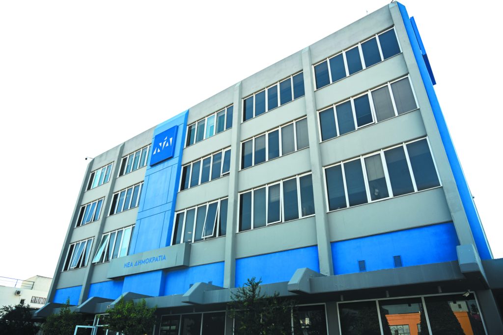 Προπαγάνδα με κρατικό χρήμα