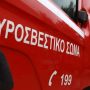 Κόριθνος: Έκρηξη σε εργοστάσιο ανακύκλωσης