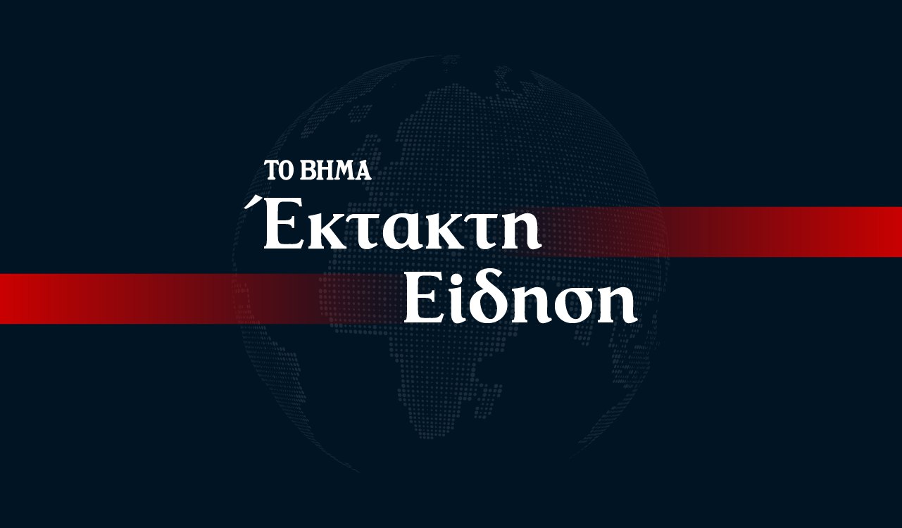 Χωρίς ρεύμα Ισπανία και Πορτογαλία – Χάος στις μεγάλες πόλεις Χωρίς ρεύμα Ισπανία και Πορτογαλία – Χάος στις μεγάλες πόλεις