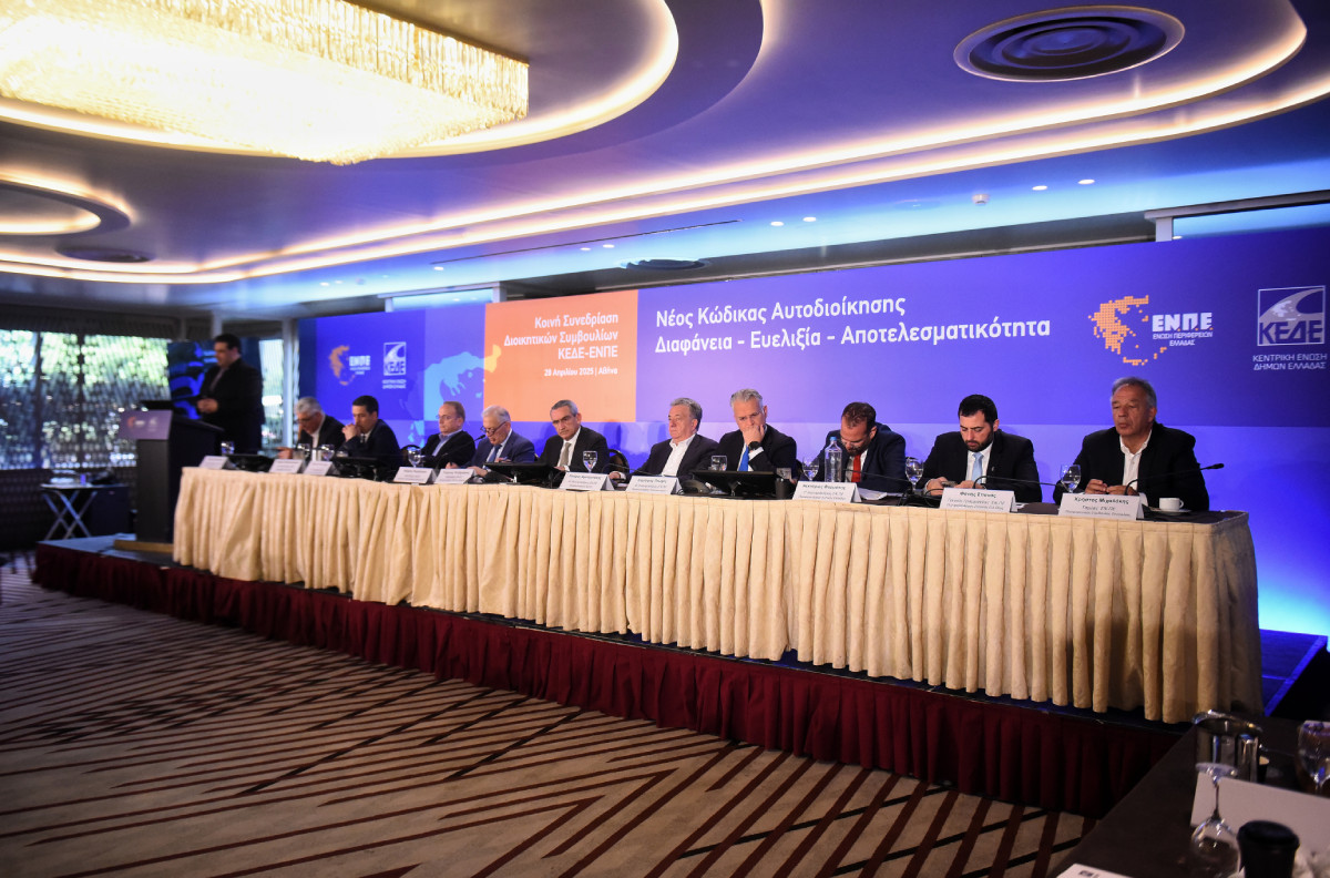 Δήμαρχοι σε Λιβάνιο: «Χρειαζόμαστε πόρους, προσωπικό κι όχι εκλογικό νόμο» Δήμαρχοι σε Λιβάνιο: «Χρειαζόμαστε πόρους, προσωπικό κι όχι εκλογικό νόμο»