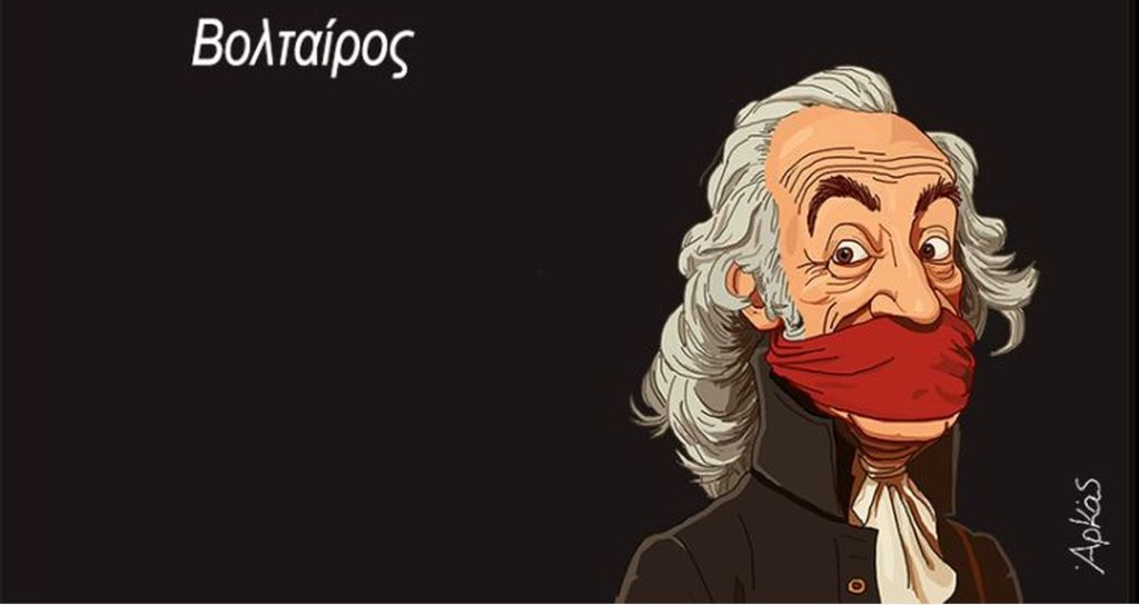 Αρκάς: Καυστική «Καλημέρα» με τον φιμωμένο Βολταίρο