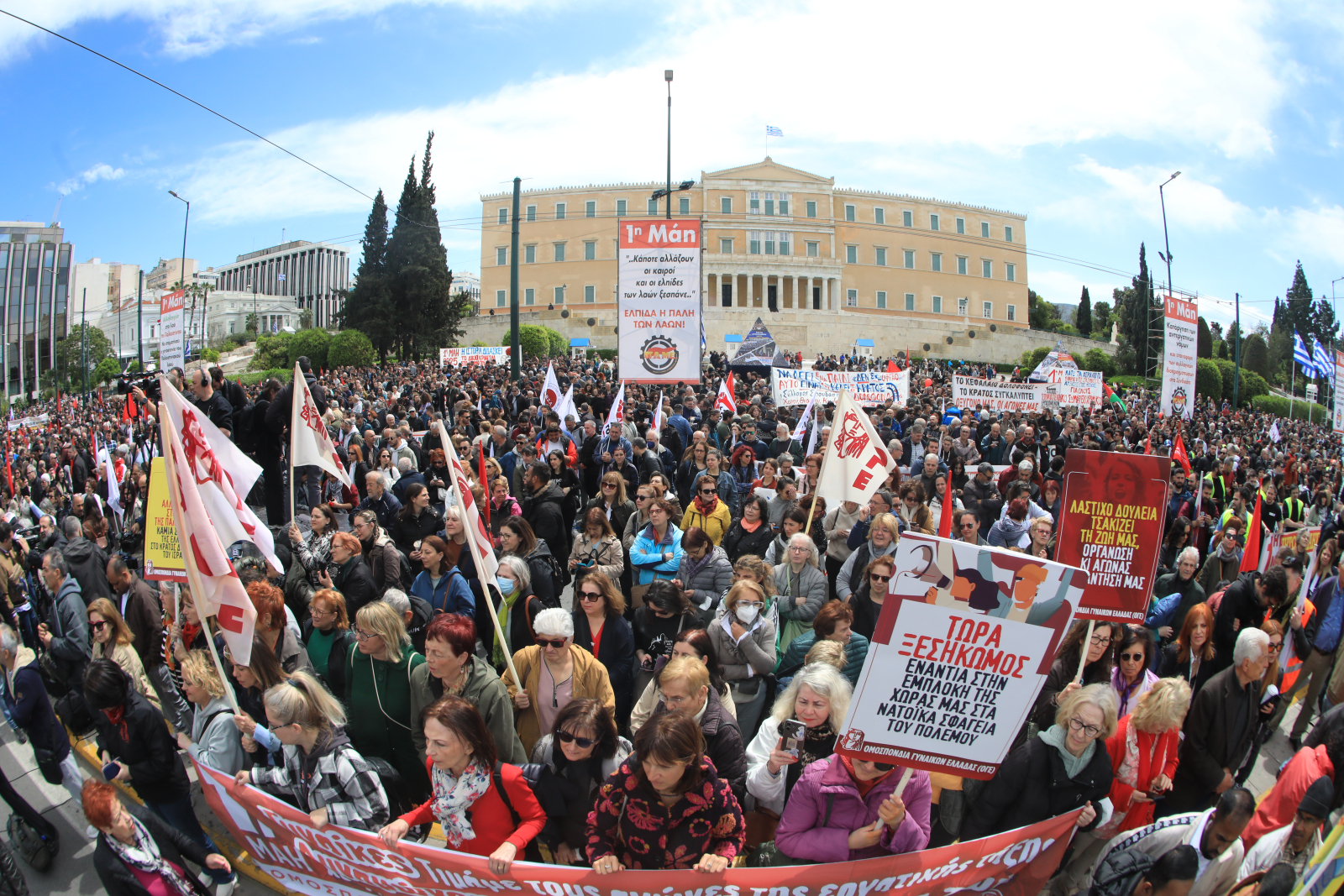 Πρωτομαγιά 2025: Ολοκληρώθηκαν τα απεργιακά συλλαλητήρια