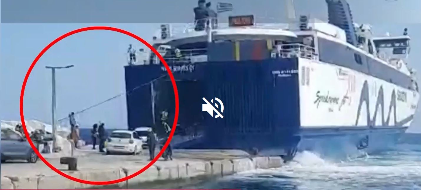 Αλόννησος: Έσπασε ο κάβος πλοίου την ώρα που «φόρτωνε» αυτοκίνητα