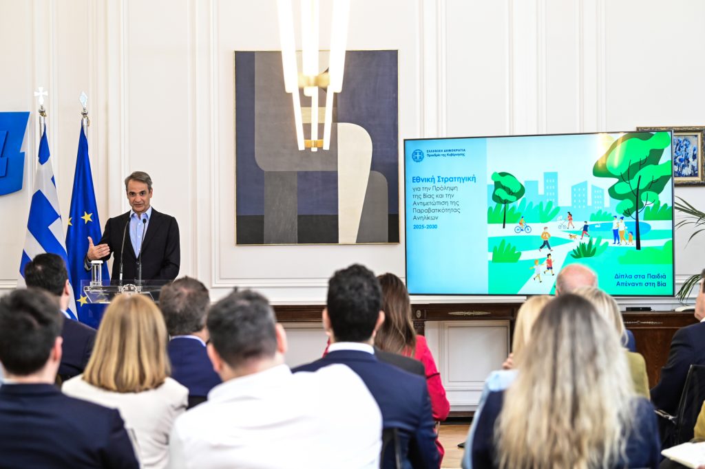 Live η εξειδίκευση των μέτρων για την αντιμετώπιση της βίας των ανηλίκων