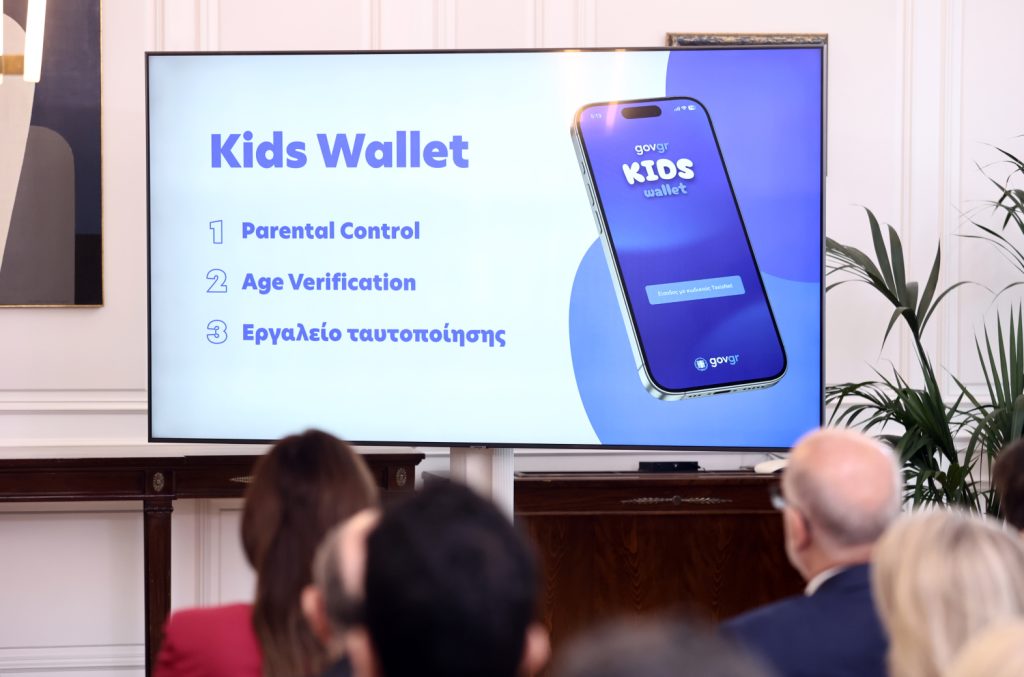 Παπαστεργίου: Ετσι θα λειτουργεί το Kids Wallet – Οι 3 παρεμβάσεις, το μήνυμα στους γονείς