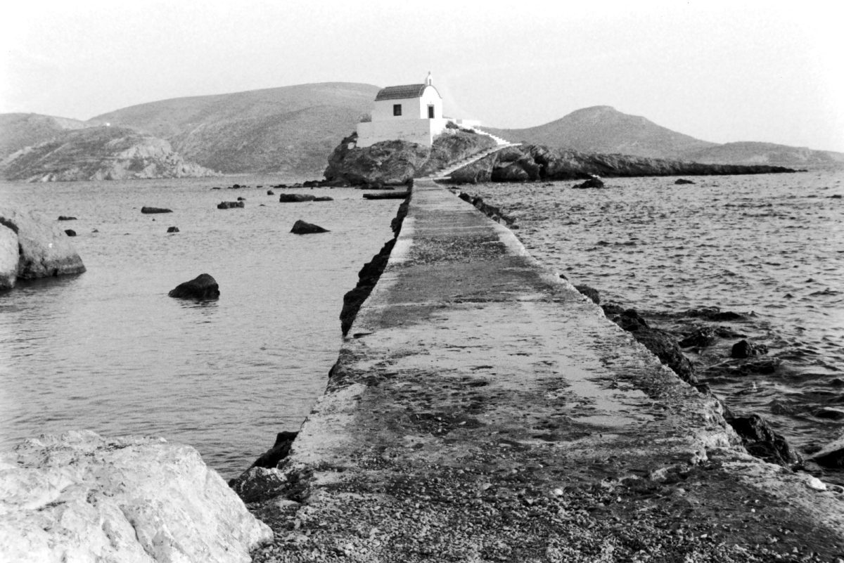 Eνα Perasma από την Τουρκία στην Ελλάδα