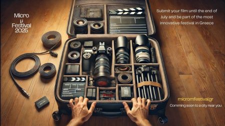 International Micro μ Festival 2025: Ανοιξαν οι συμμετοχές – Η προθεσμία