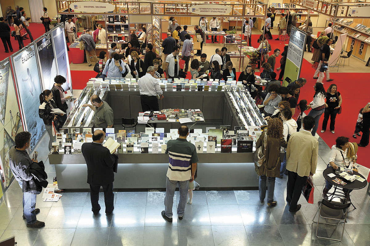 Όσα περιμένουμε να δούμε στη Διεθνή Έκθεση Βιβλίου Θεσσαλονίκης