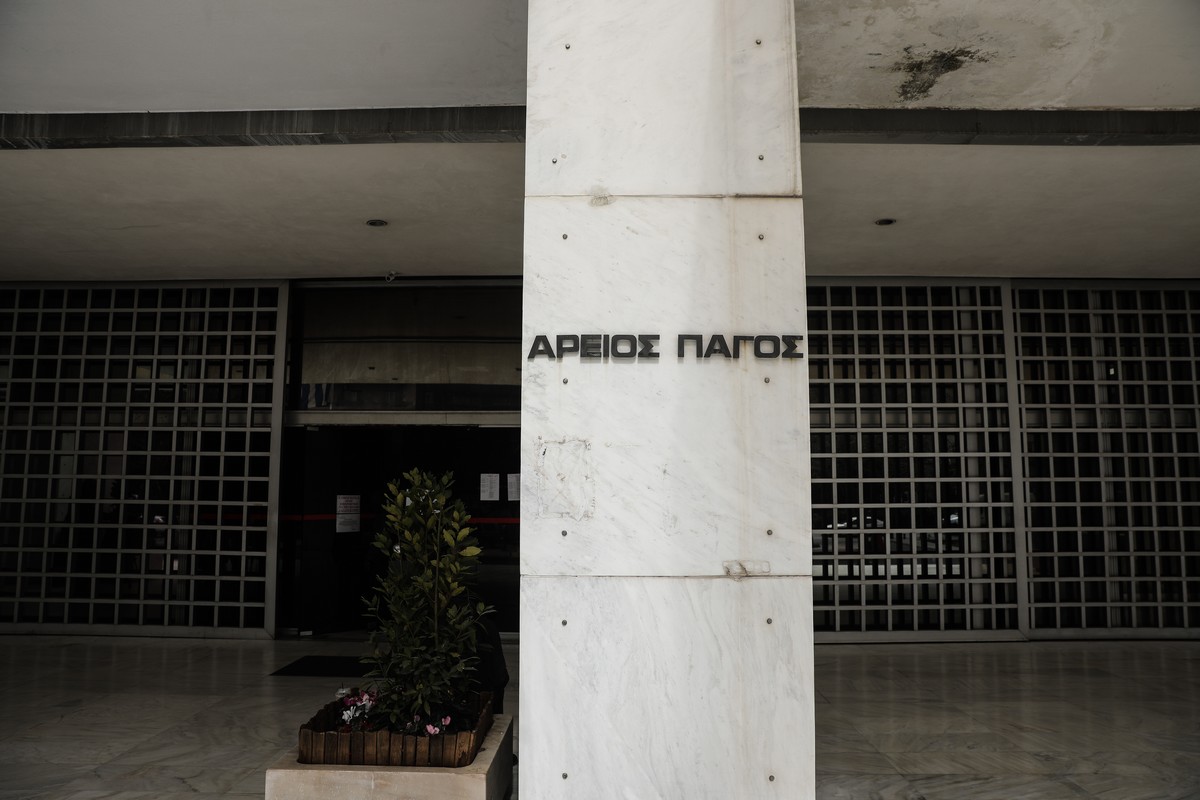 Άρειος Πάγος: Κατεπείγουσα έρευνα για την απόπειρα δωροδοκίας δικαστή