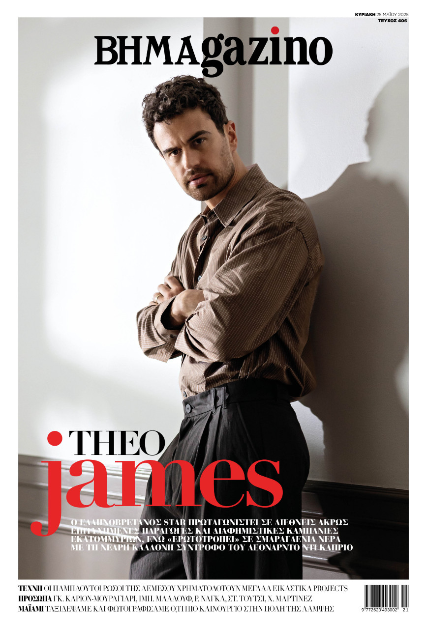vimagazino-paper