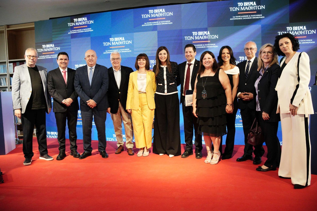 Με επιτυχία ολοκληρώθηκε ο 1ος Πανελλήνιος και Παγκύπριος Διαγωνισμός Σχολικών Εφημερίδων