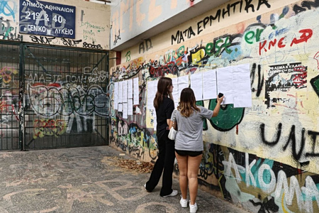 Αποτελέσματα Πανελληνίων 2026: Πότε ανακοινώνονται – Ανοιξε η πλατφόρμα για τα SMS