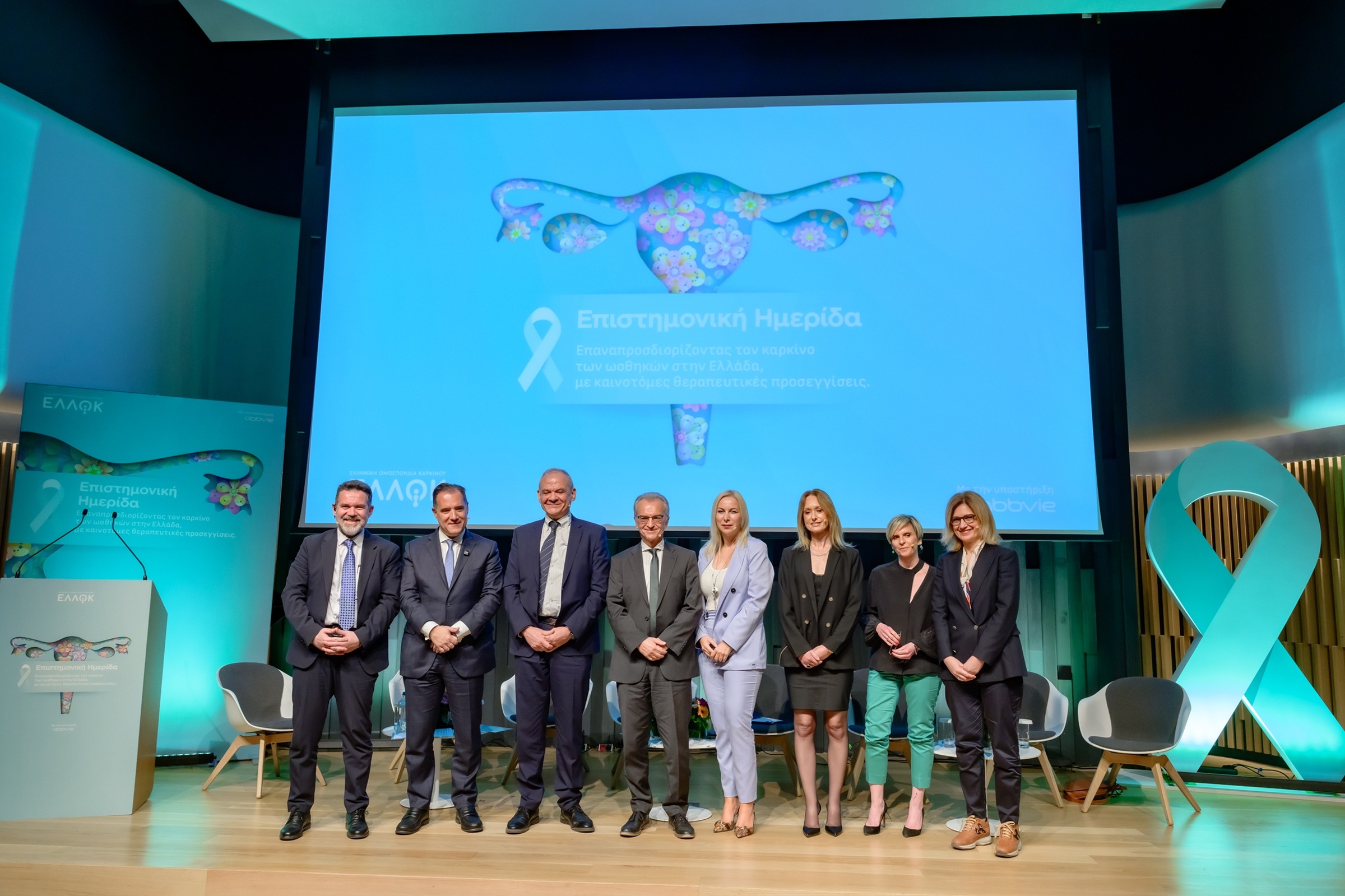 Καρκίνος ωοθηκών: Η νόσος που προκαλεί 200.000 θανάτους τον χρόνο παγκοσμίως