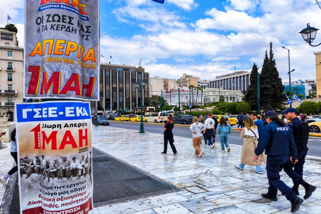 Εργατική Πρωτομαγιά με απεργίες και συγκεντρώσεις – Πώς θα κινηθούν τα ΜΜΜ