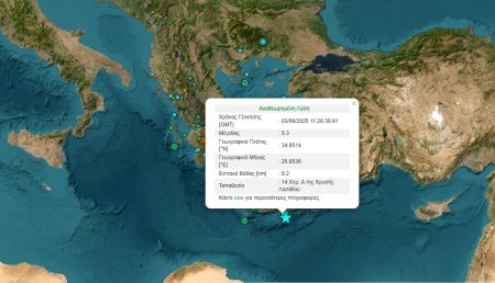Σεισμός τώρα στην Κρήτη – Πρώτη εκτίμηση Τσελέντη, Παπαδόπουλου