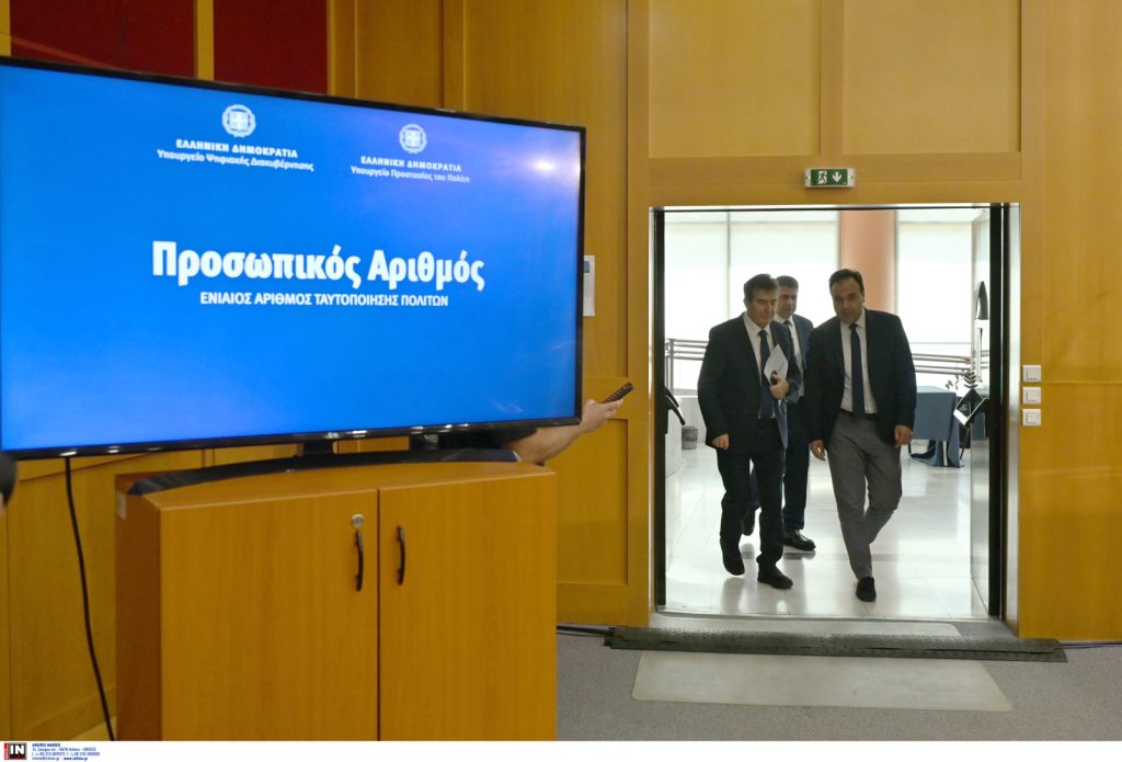 Προσωπικός αριθμός: Ξεκινά σήμερα η έκδοσή του – Βήμα βήμα η διαδικασία