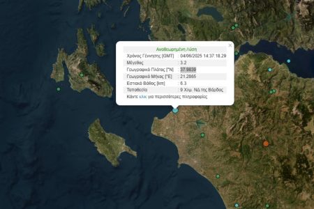 Σεισμός 3,2 Ρίχτερ στην Ανδραβίδα