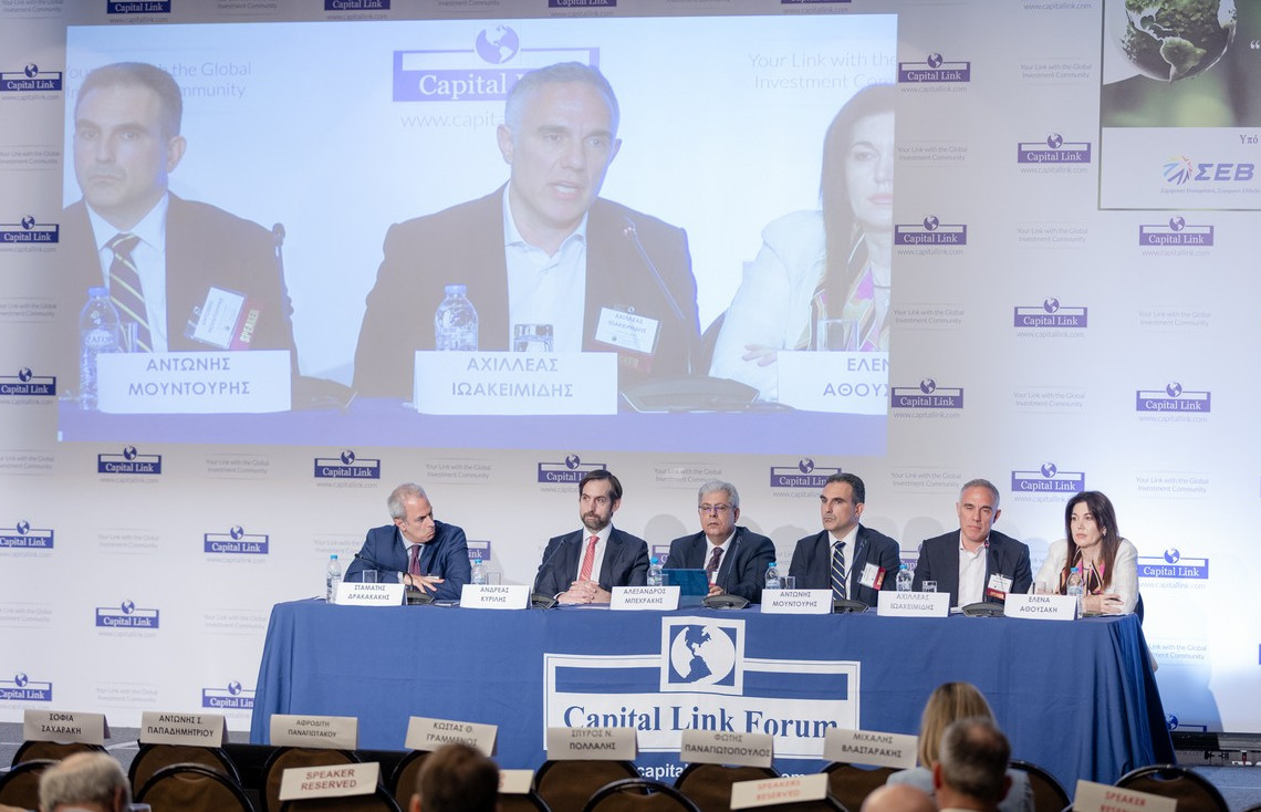 «Ενέργεια, Περιβάλλον και Κλιματική Αλλαγή: Διακυβεύματα και Στρατηγικές Αντιμετώπισης»