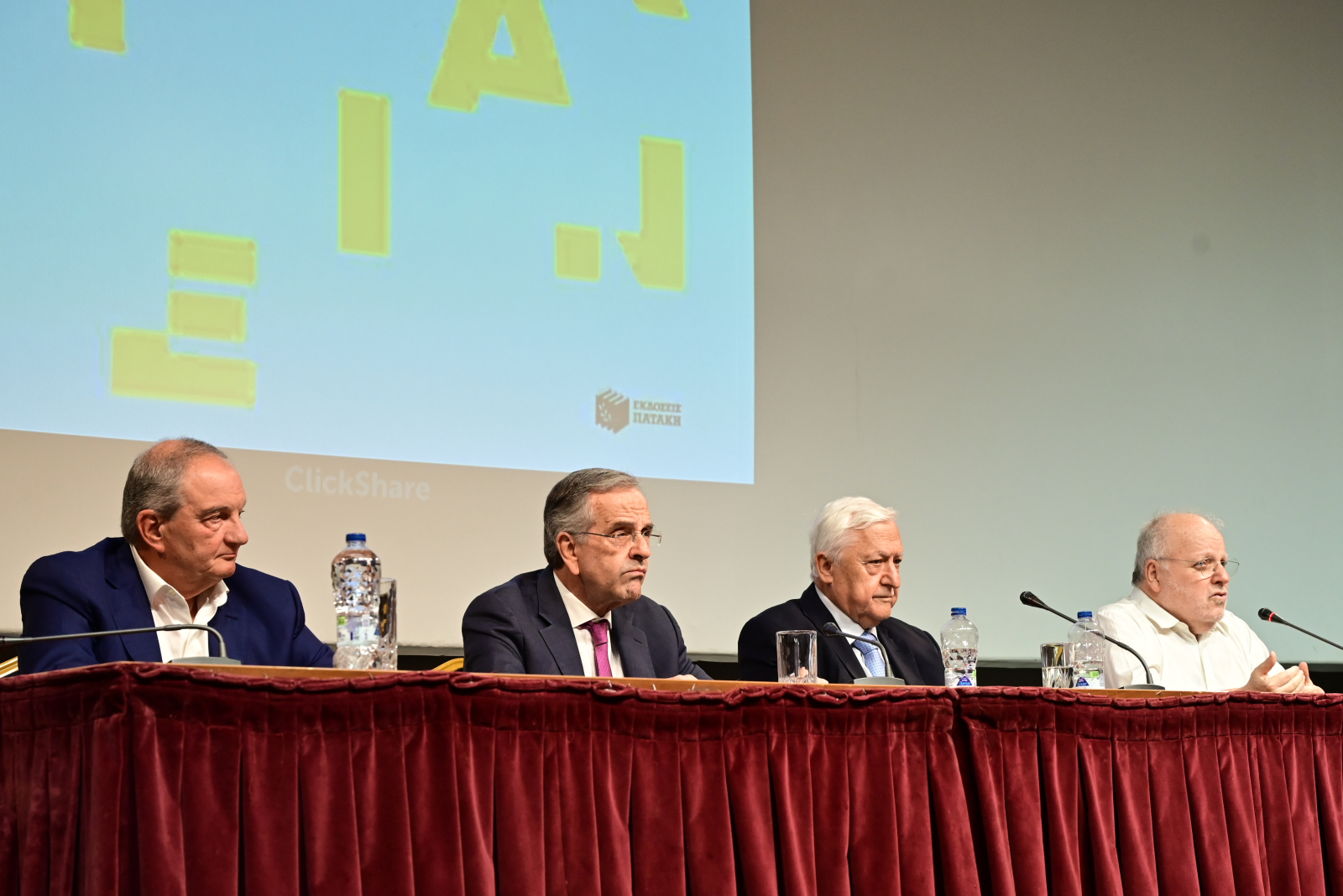 LIVE εικόνα: Οι ομιλίες Καραμανλή και Σαμαρά στο Πολεμικό Μουσείο