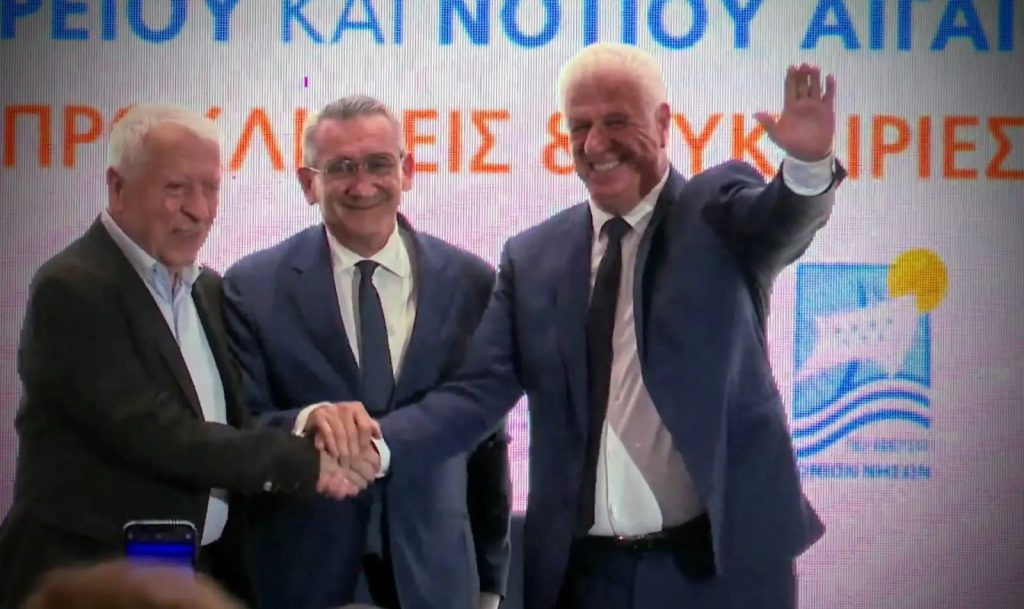Διακήρυξη της Κέρκυρας: Νησιά με Στρατηγική, Όχι Απλώς Παραλίες