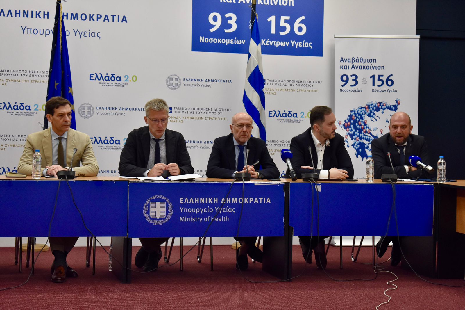 Σχέδιο για την αντιμετώπιση της αστεγίας ευάλωτων ομάδων στο κέντρο της Αθήνας