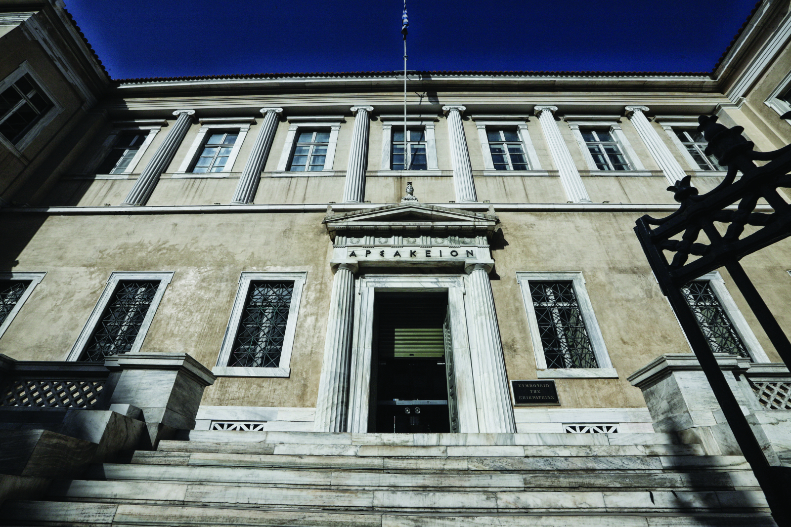 Το Ευρωπαϊκό Δίκαιο ως επιλεκτικής χρήσης άλλοθι