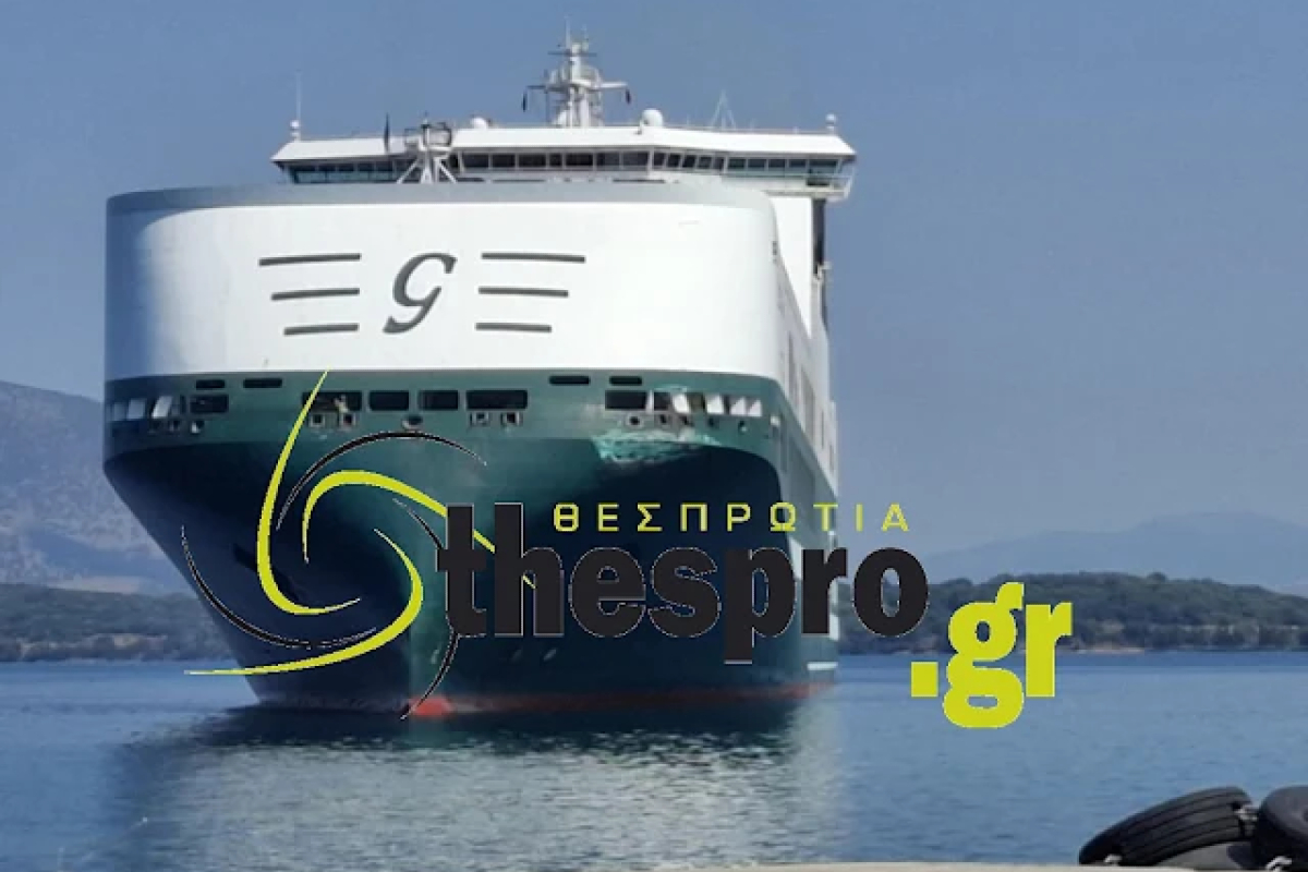 Ηγουμενίτσα: Βίντεο από τη στιγμή της σύγκρουσης πλοίων