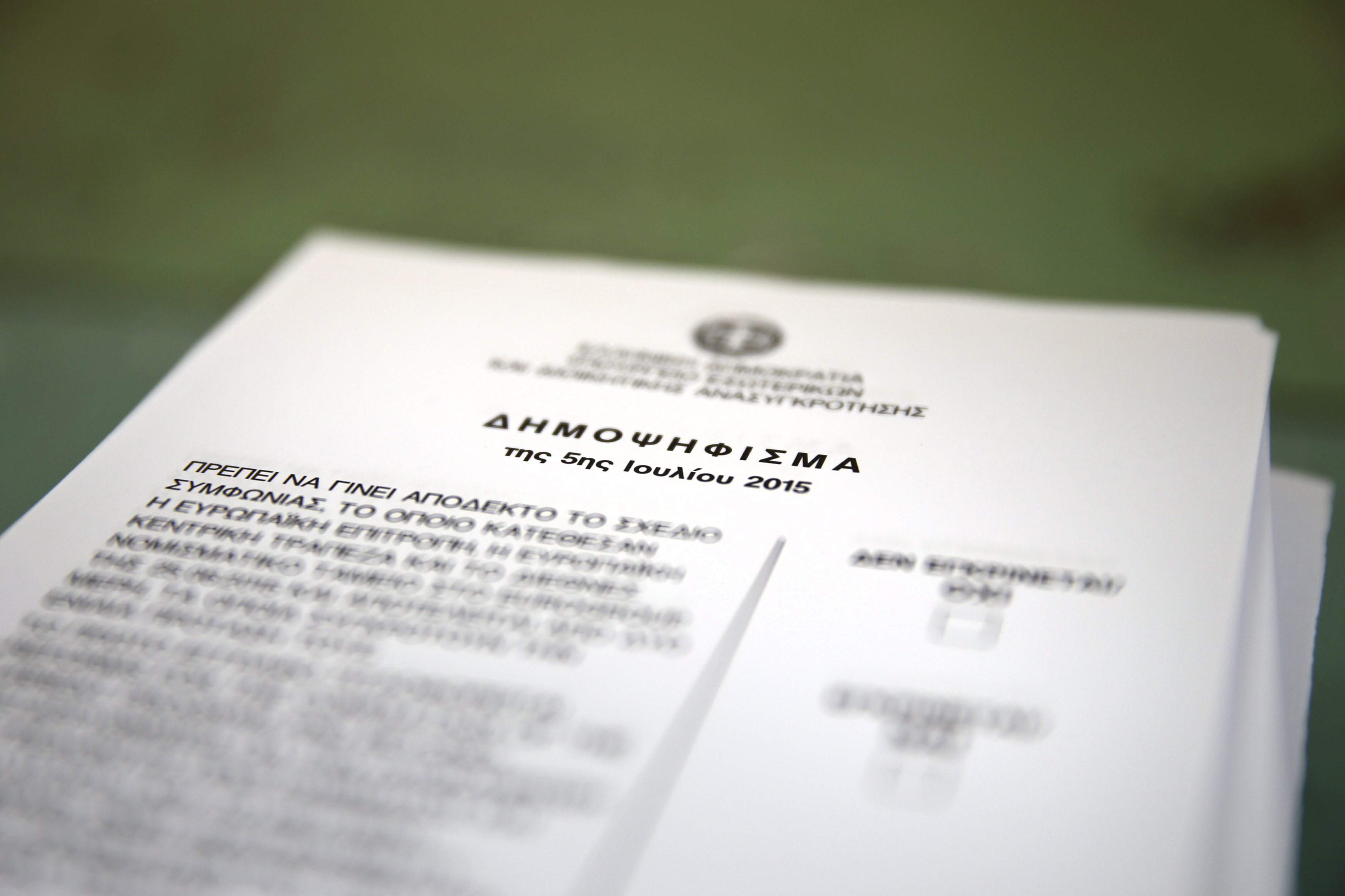 Δημοψήφισμα 2015: Το καλοκαίρι του ψόφου στην άνω και κάτω πλατεία του Twitter