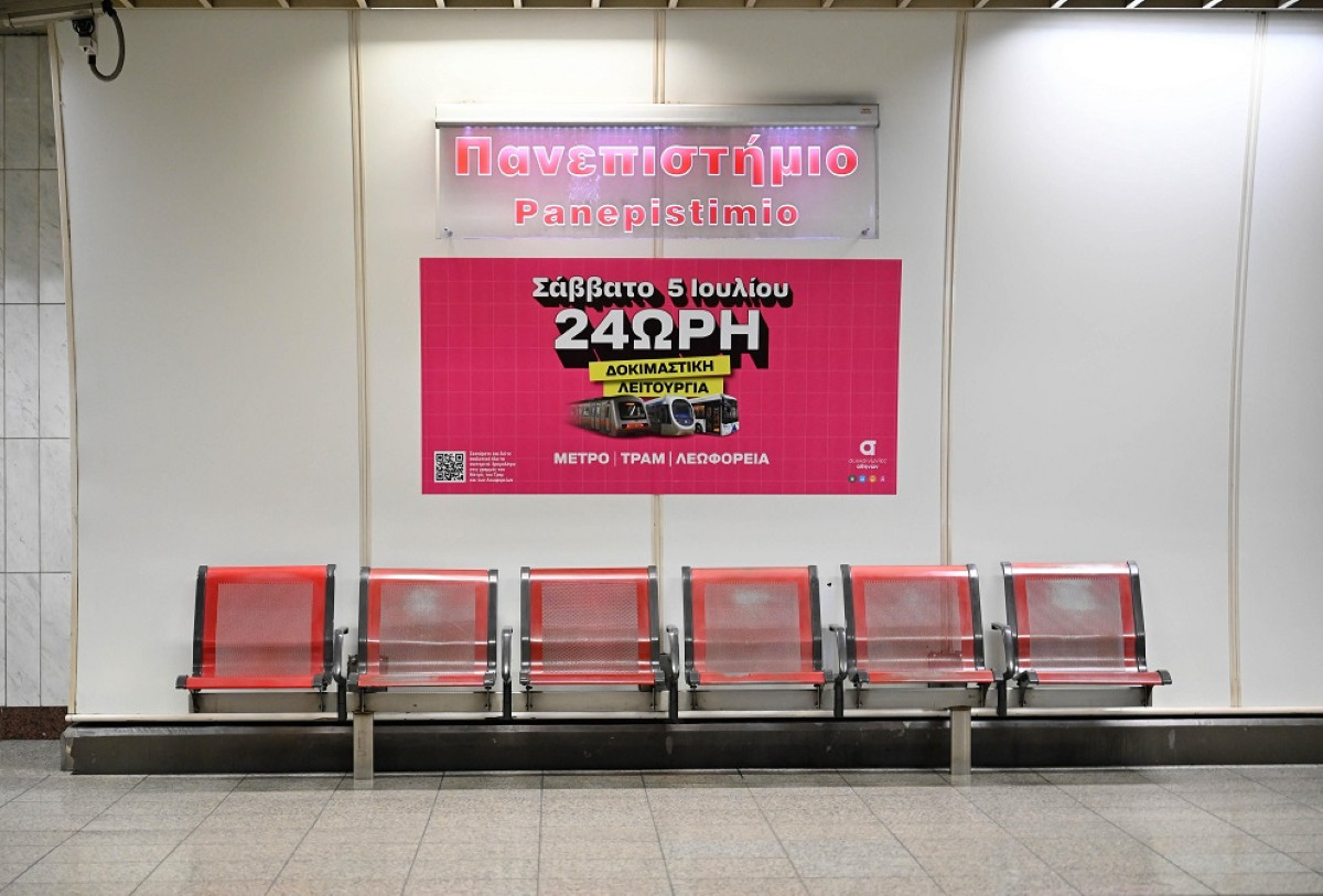 Το Σάββατο 5 Ιουλίου 24ωρο μετρό, τραμ και λεωφορεία – Αναλυτικά οι γραμμές, τα δρομολόγια