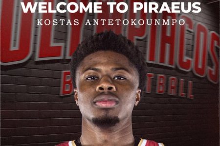 Στον Ολυμπιακό ο Κώστας Αντετοκούνμπο