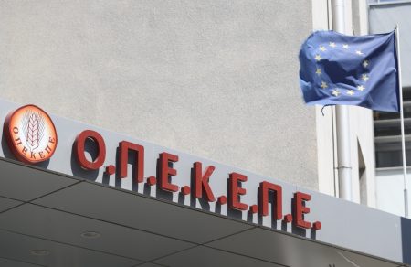 Σκάνδαλο ΟΠΕΚΕΠΕ: 37 συλλήψεις για παράνομες επιδοτήσεις – Μεγάλη αστυνομική επιχείρηση σε 6 περιοχές