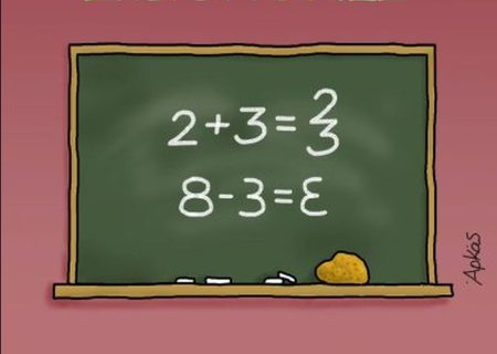 Αρκάς: Η «Καλημέρα» της Παρασκευής με την εναλλακτική σκέψη