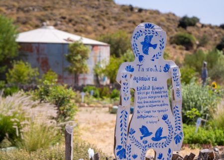 Γιατί είναι τόσο ξεχωριστή η Καζέρμα των Βοτάνων στη Λέρο;