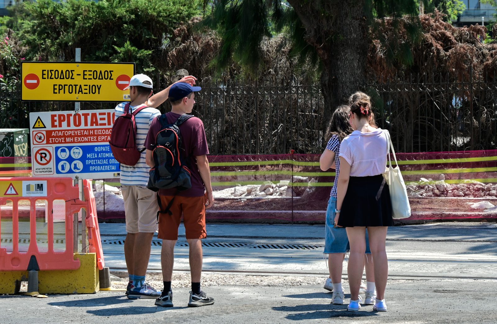 Εργασίες στην Ακαδημίας στις 2-3 Αυγούστου