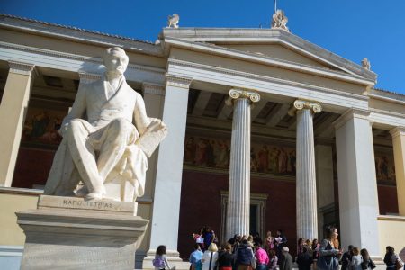 Ψηφιακά πτυχία μέσω gov.gr στο ΕΚΠΑ