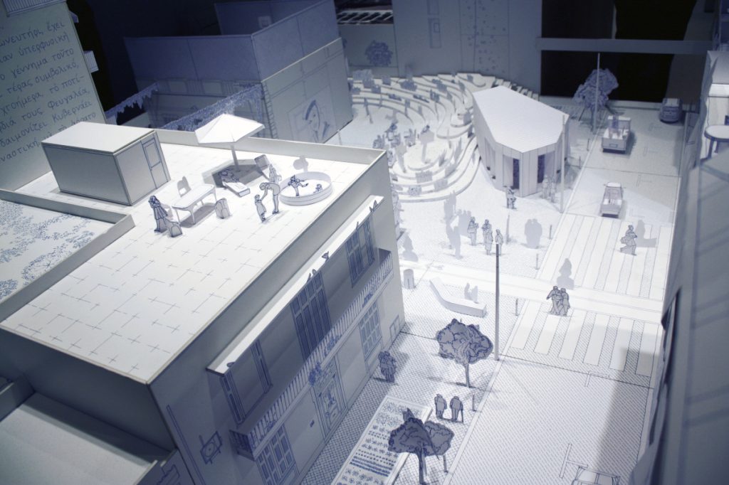 Ποιητικές εκδοχές της αθηναϊκής κατοίκησης