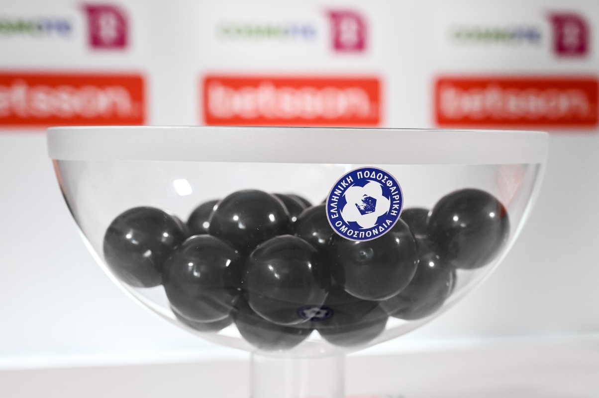 Κύπελλο Ελλάδας: Αυτά είναι τα ζευγάρια του προκριματικού γύρου