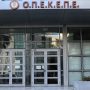 ΟΠΕΚΕΠΕ: Πως έφθασε η Ευρωπαϊκη Εισαγγελία στους 11 βουλευτές