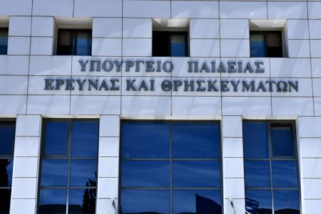 «Αριστεία α λα Ελληνικά» – 9 ακαδημαϊκοί παίρνουν θέση για τα προγράμματα της Έρευνας