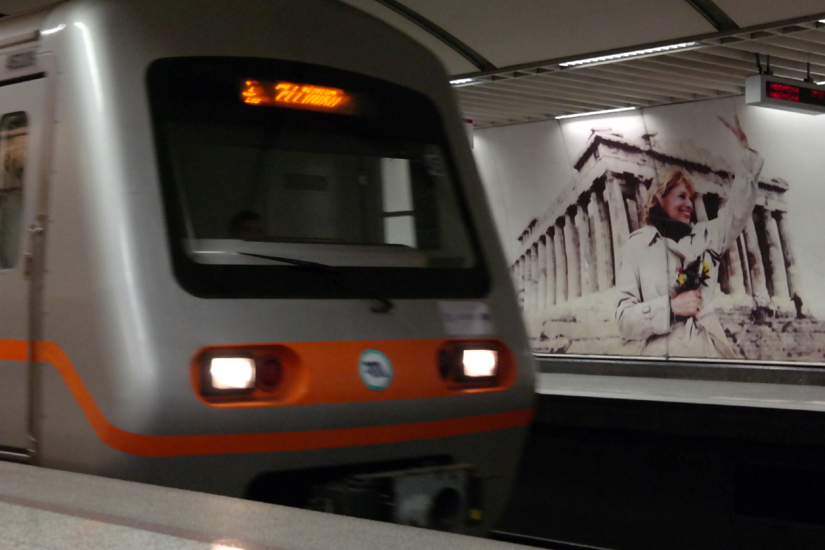 Δεκαπενταύγουστος: Πώς θα κινηθούν τα ΜΜΜ