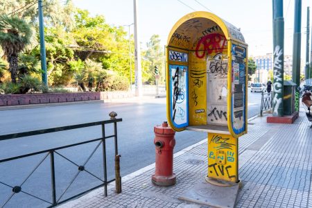 Δήμος Αθηναίων: Ξηλώθηκαν δεκάδες χαλασμένα καρτοτηλέφωνα