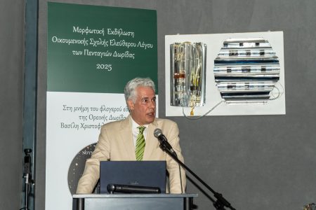 Ενα καταφύγιο Φιλοσοφίας στην Ελλάδα του 21ου αιώνα