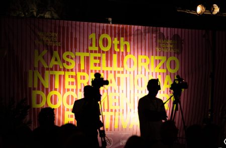 Το ντοκιμαντέρ γιορτάζει στο Καστελλόριζο – Όλα όσα θα δούμε στο 10ο Beyond Borders